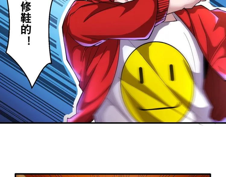 第33话 仙法斗妖王！ 第7页