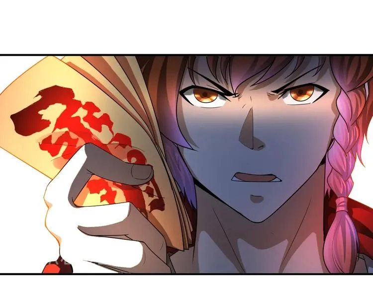 第32话 四张灵符！ 第70页