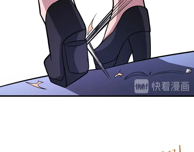 第30话 万妖之王 第74页