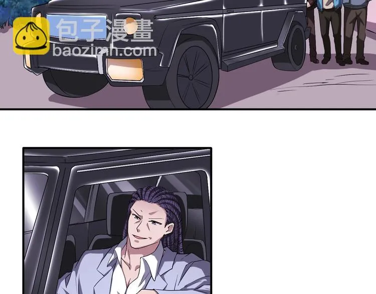 第29话 金钱交易 第19页