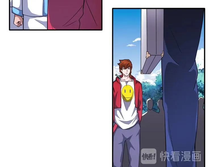 第29话 金钱交易 第24页