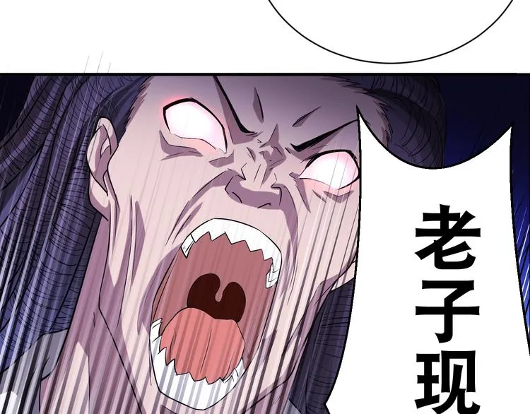 第29话 金钱交易 第42页