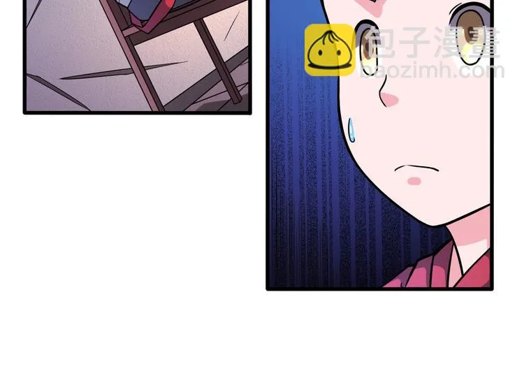 第28话 小和尚 第52页