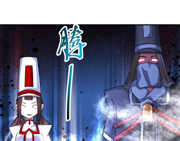 第28话 小和尚 第60页