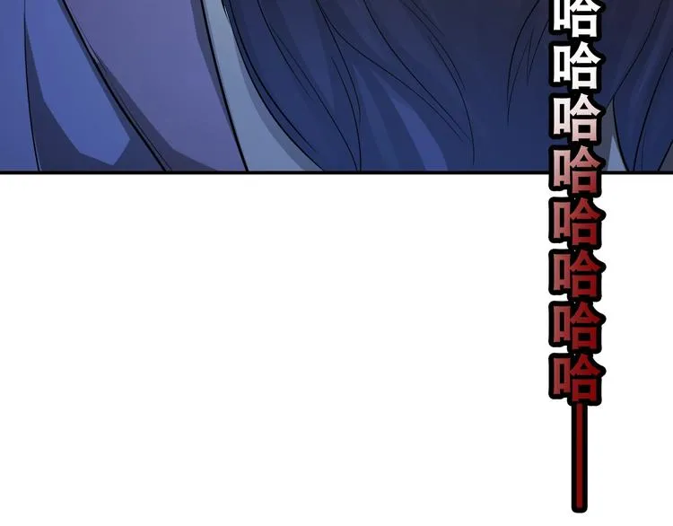 第26话 我有点优秀哎！ 第27页