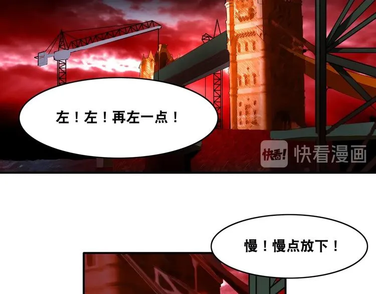 第26话 我有点优秀哎！ 第86页