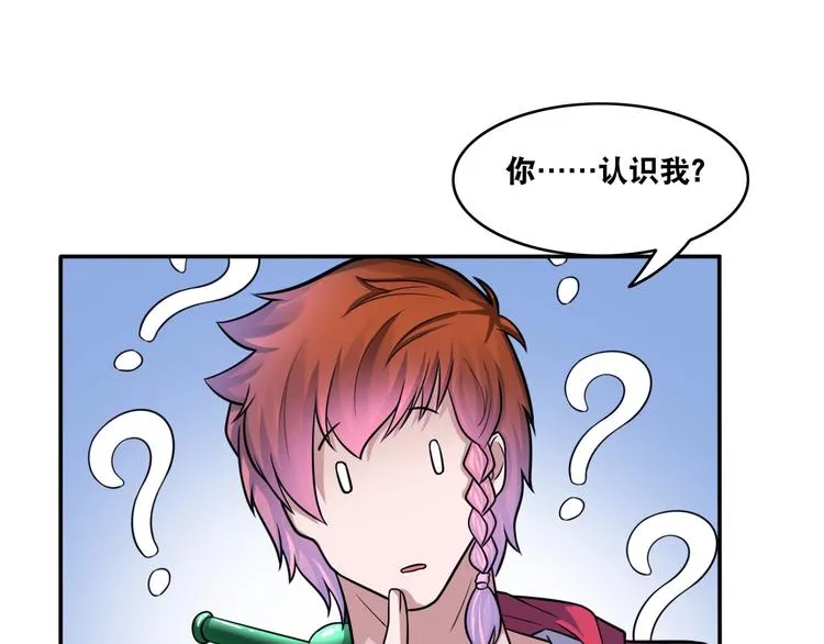 第25话 一个理想主义者的创业 第6页