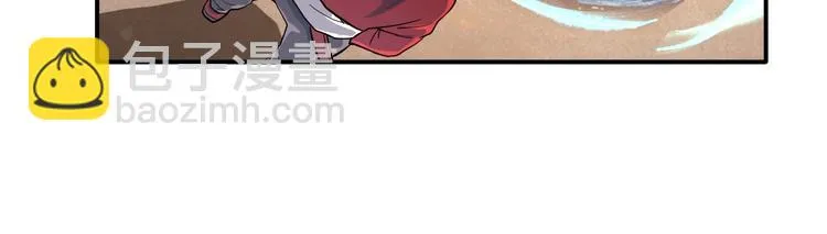 第25话 一个理想主义者的创业 第82页