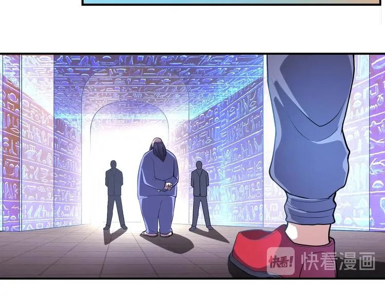 第25话 一个理想主义者的创业 第89页