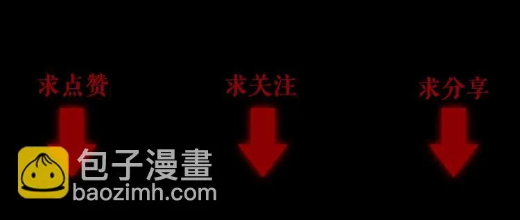 第25话 一个理想主义者的创业 第98页