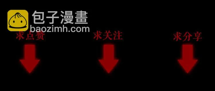 第24话 恶意报复！ 第91页
