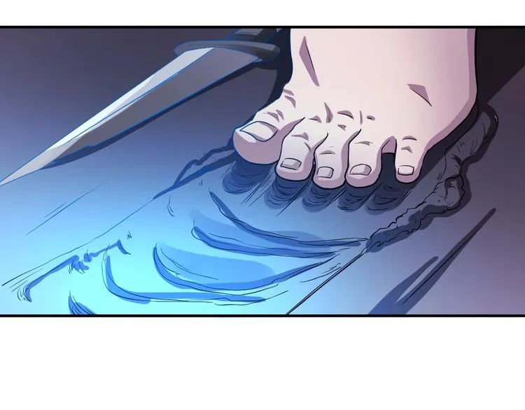 第23话 无耻天神! 第73页