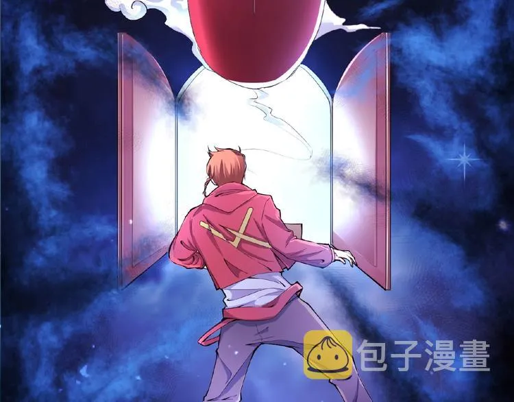 第1话 梦见阎王 第30页