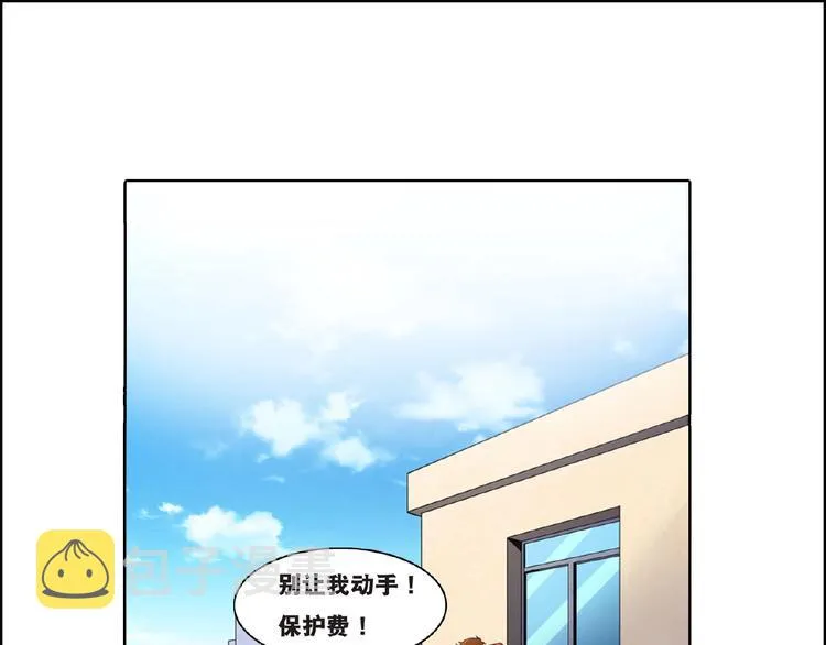 第1话 梦见阎王 第49页