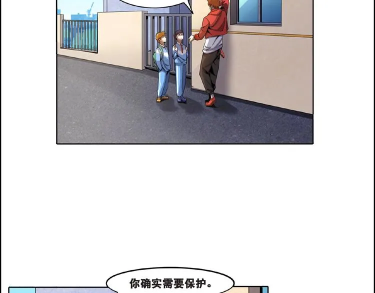 第1话 梦见阎王 第50页