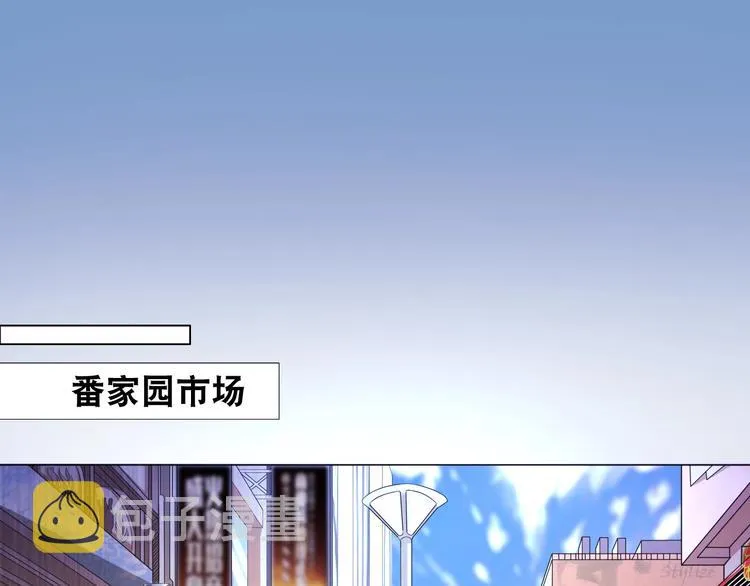 第2话 新晋阎王大人 第6页