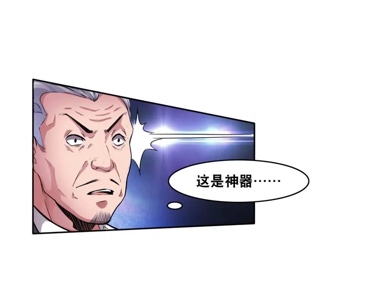 第2话 新晋阎王大人 第56页