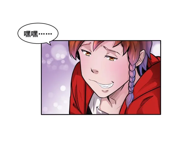 第2话 新晋阎王大人 第58页