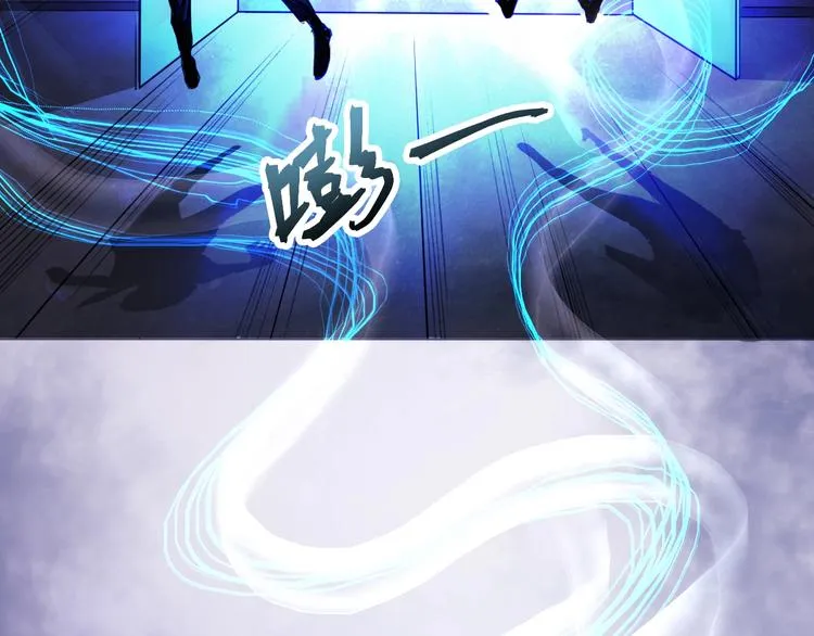 第2话 新晋阎王大人 第80页