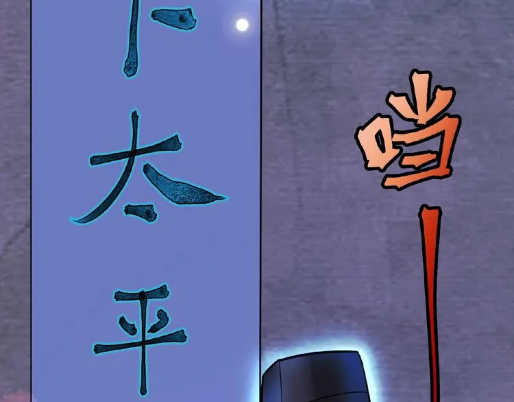 第3话 就这么被认可了？ 第9页