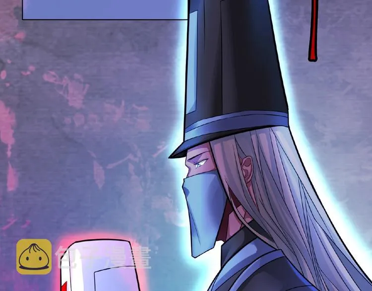 第3话 就这么被认可了？ 第10页