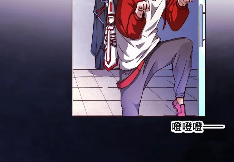 第3话 就这么被认可了？ 第32页