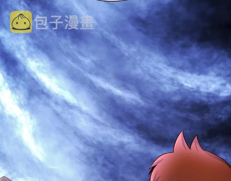 第3话 就这么被认可了？ 第37页