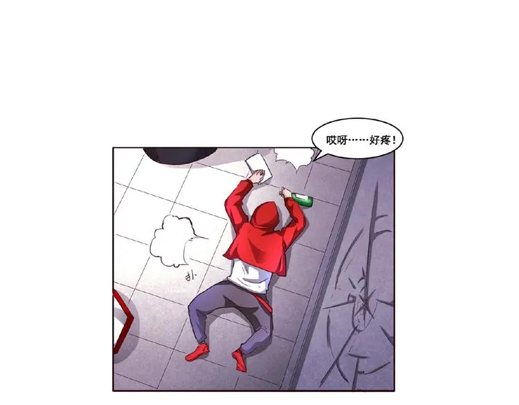 第3话 就这么被认可了？ 第47页