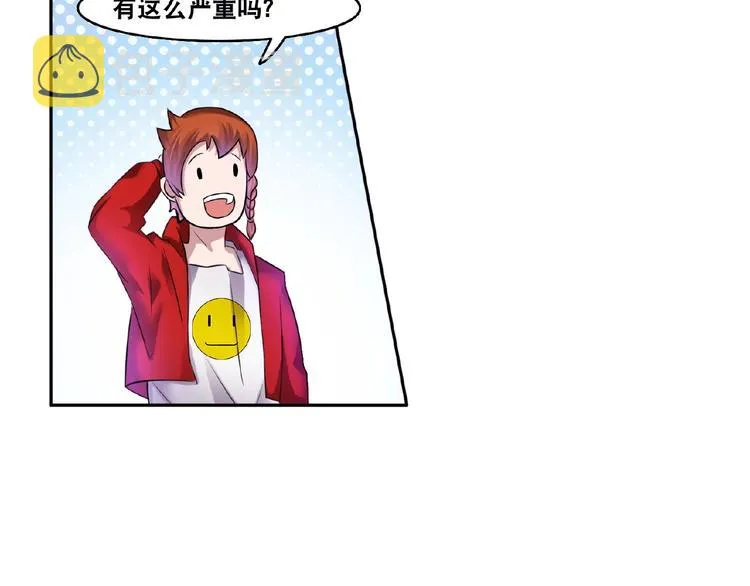 第3话 就这么被认可了？ 第60页