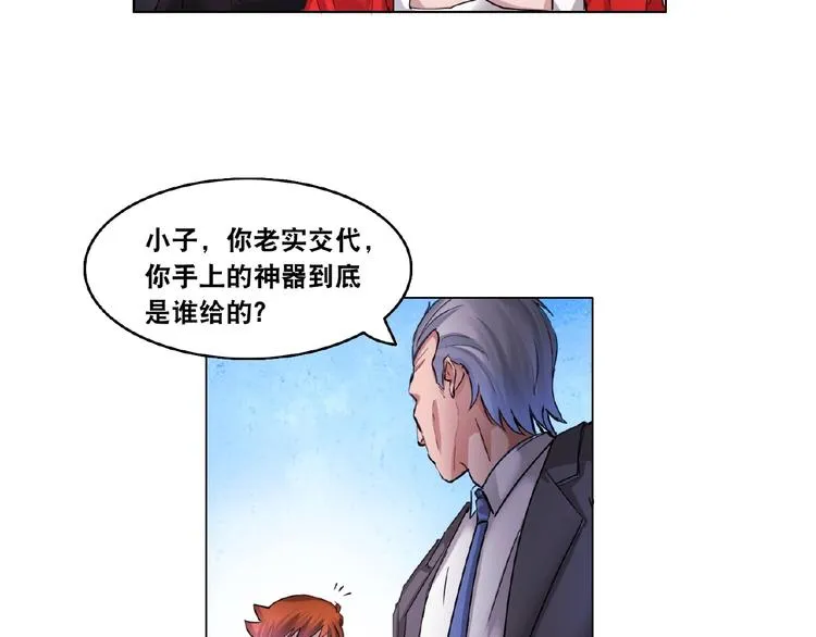 第3话 就这么被认可了？ 第65页