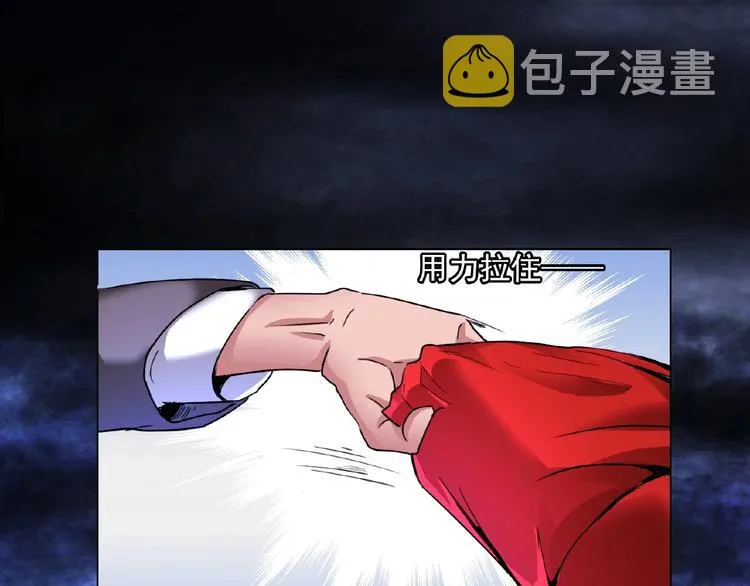 第3话 就这么被认可了？ 第90页