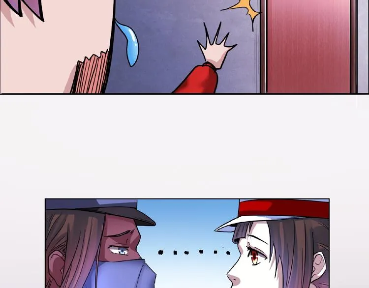 第3话 就这么被认可了？ 第111页