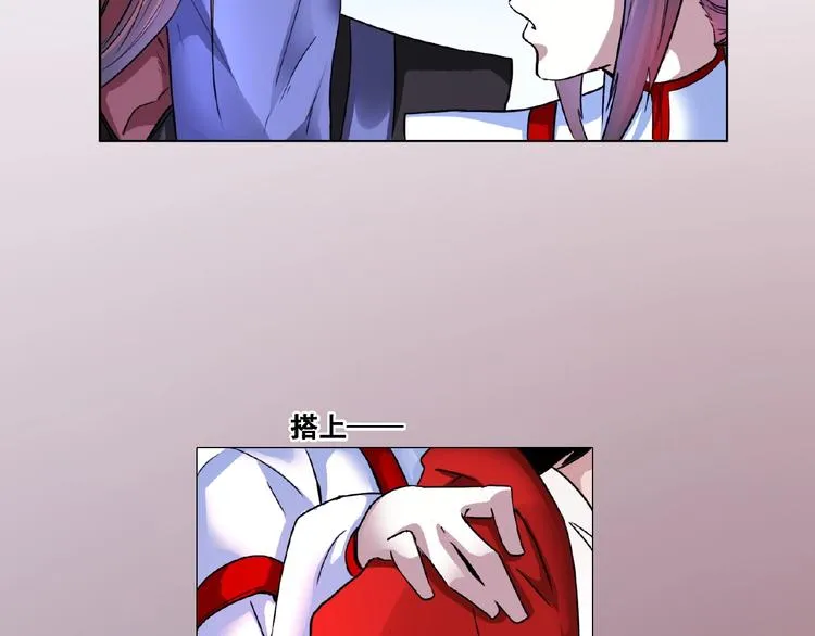 第3话 就这么被认可了？ 第112页