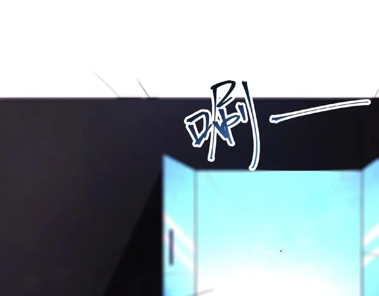 第3话 就这么被认可了？ 第121页