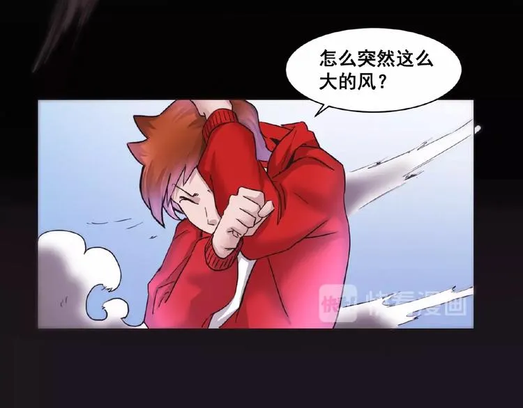 第3话 就这么被认可了？ 第124页