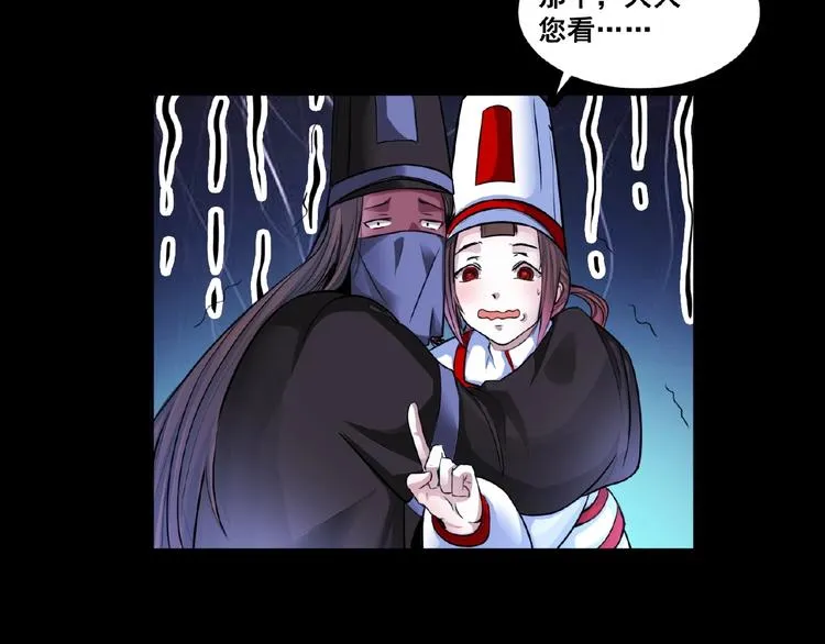 第3话 就这么被认可了？ 第128页