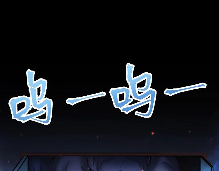 第3话 就这么被认可了？ 第129页