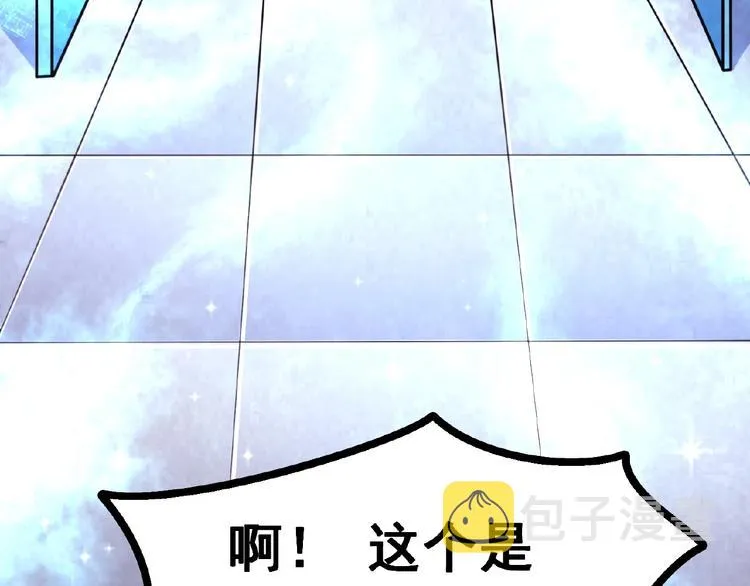 第3话 就这么被认可了？ 第131页