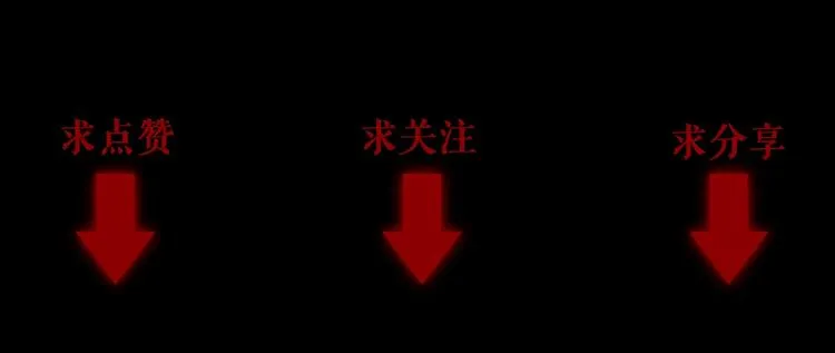 第3话 就这么被认可了？ 第138页