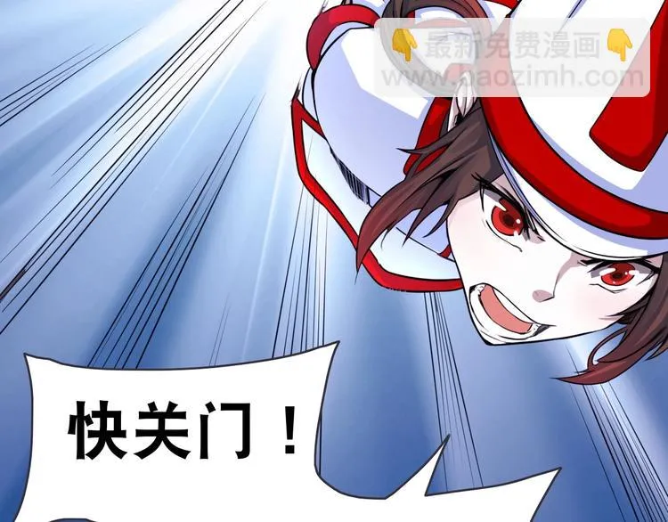 第4话 阎王、狗粮、哮天犬 第11页