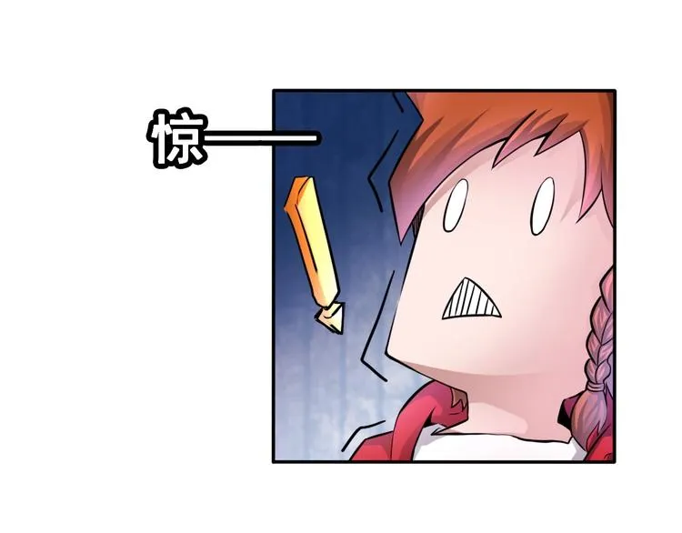 第4话 阎王、狗粮、哮天犬 第16页