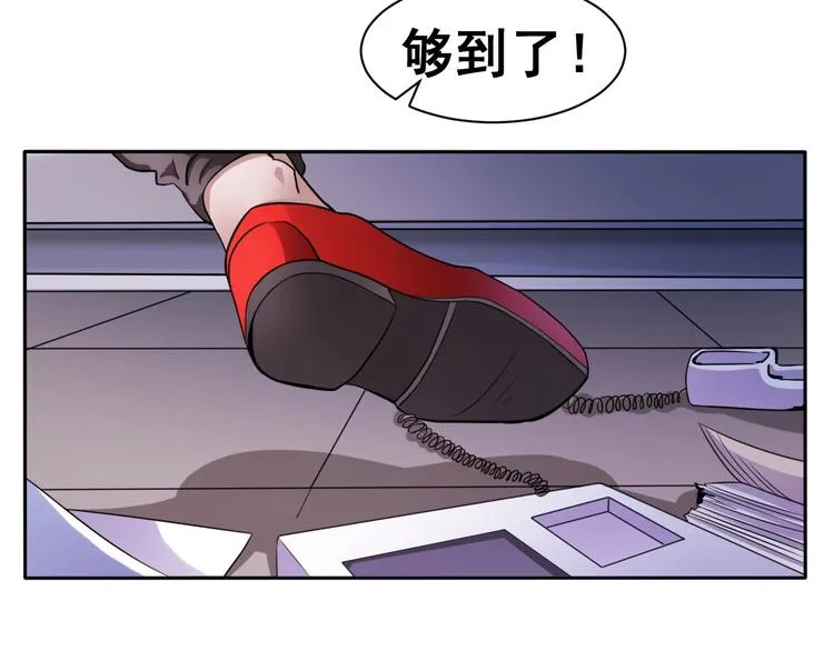第4话 阎王、狗粮、哮天犬 第25页