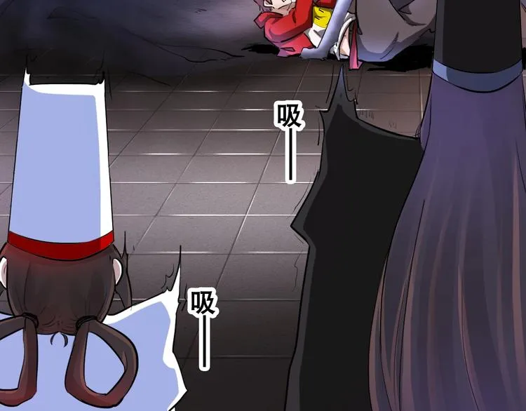 第4话 阎王、狗粮、哮天犬 第53页