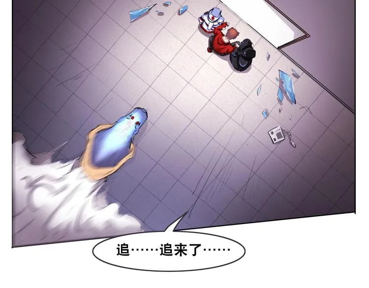 第4话 阎王、狗粮、哮天犬 第69页