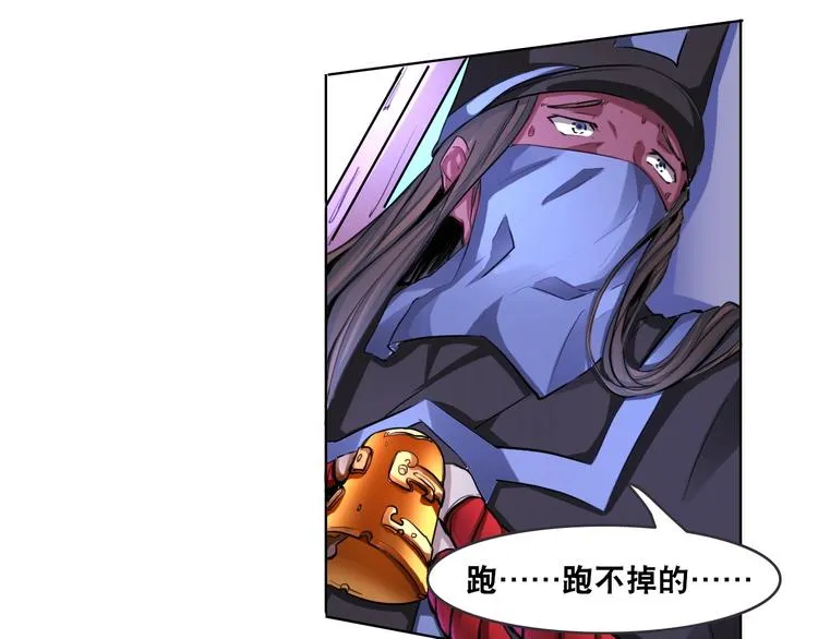 第4话 阎王、狗粮、哮天犬 第70页