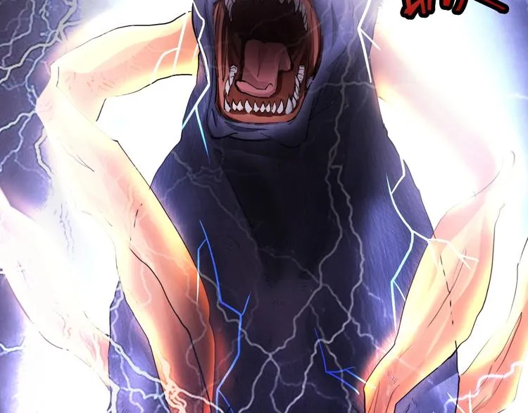 第4话 阎王、狗粮、哮天犬 第97页