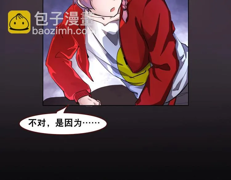 第4话 阎王、狗粮、哮天犬 第100页