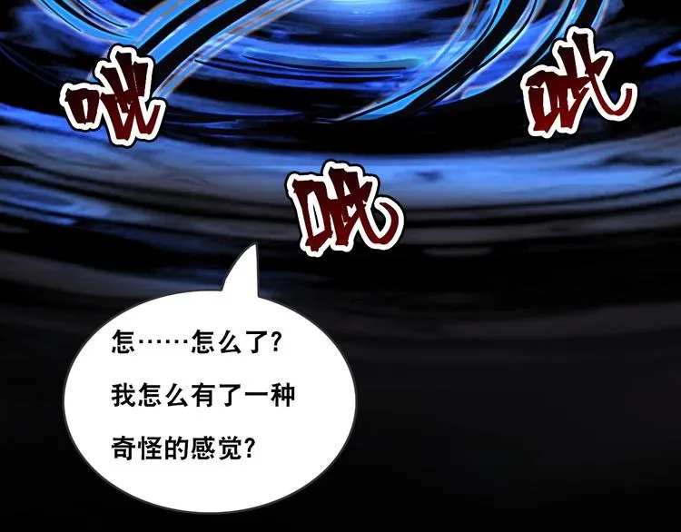第4话 阎王、狗粮、哮天犬 第125页
