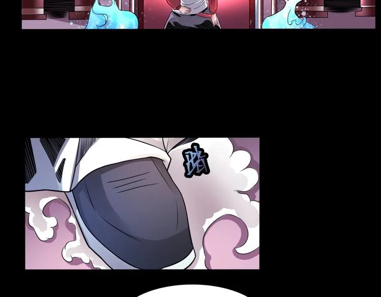 第5话 地府阴兵 第39页