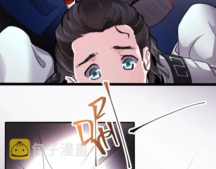 第5话 地府阴兵 第57页